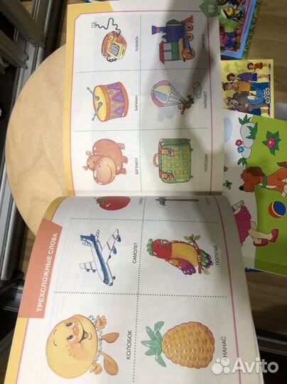 Для развития речи детей книги