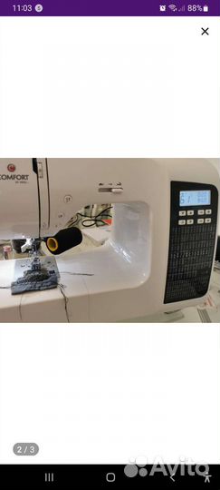 Швейная машинка comfort