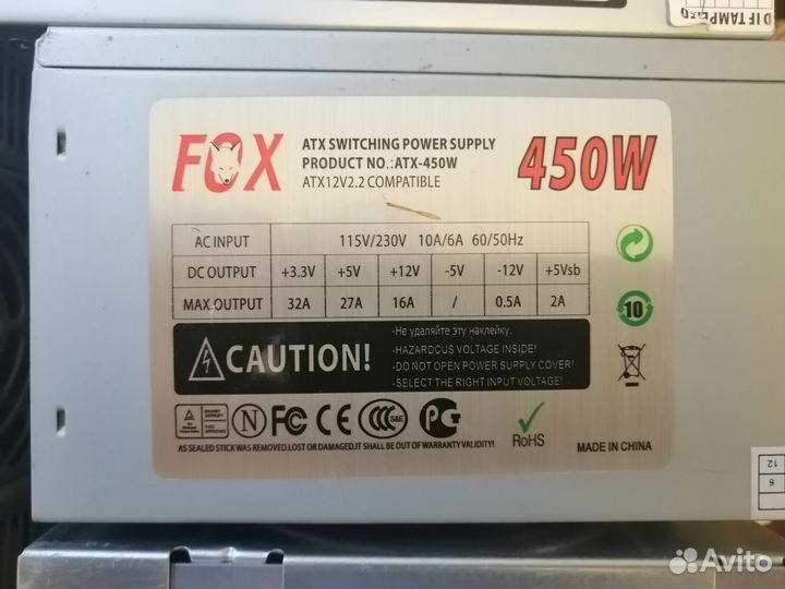 Блоки питания для системников