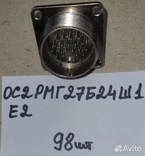 Разъёмы герметичные типа 2рмг 2рмгд рмгд пр. СССР