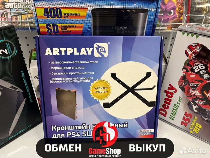 Кронштейн настенный для PS4 Slim