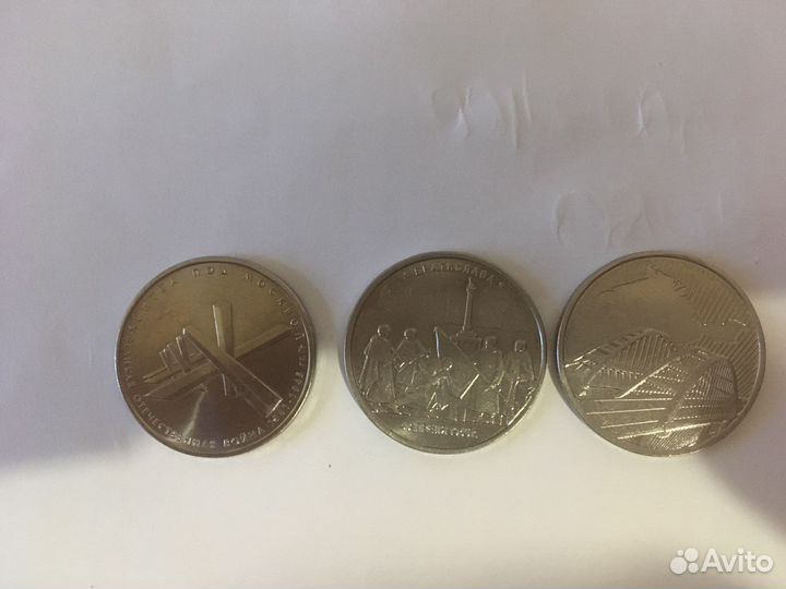 Юбилейные монеты россии