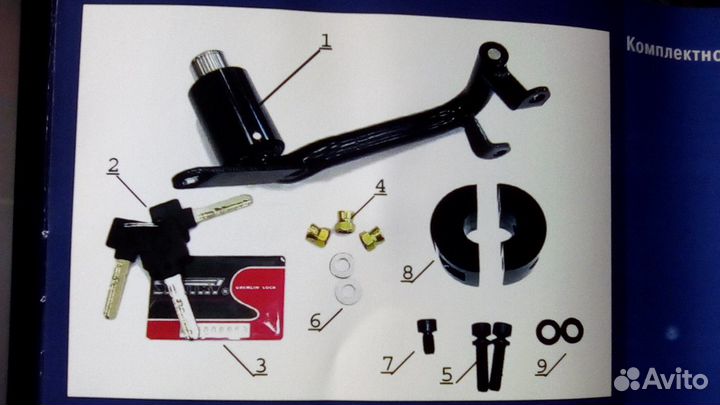 Механический блокиратор рулевого вала 2110/11/12