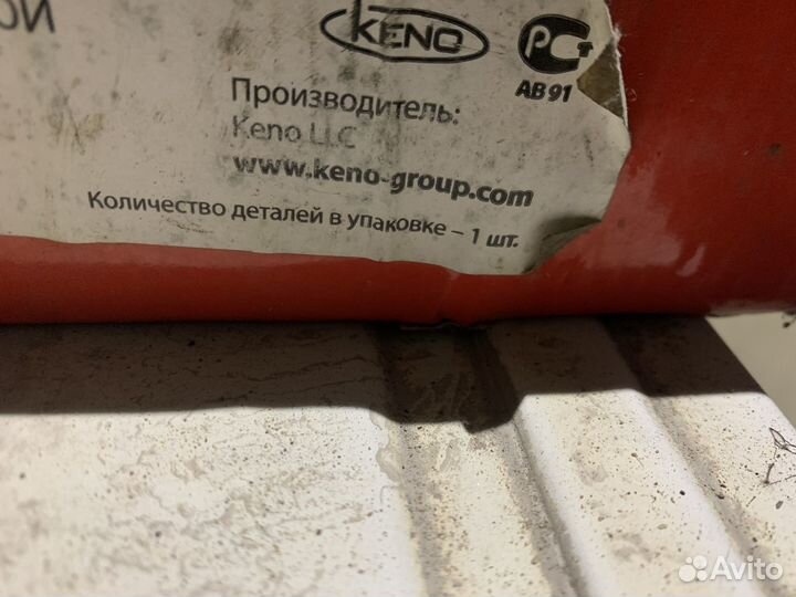 Корзина сцепления для змз-511,513,523