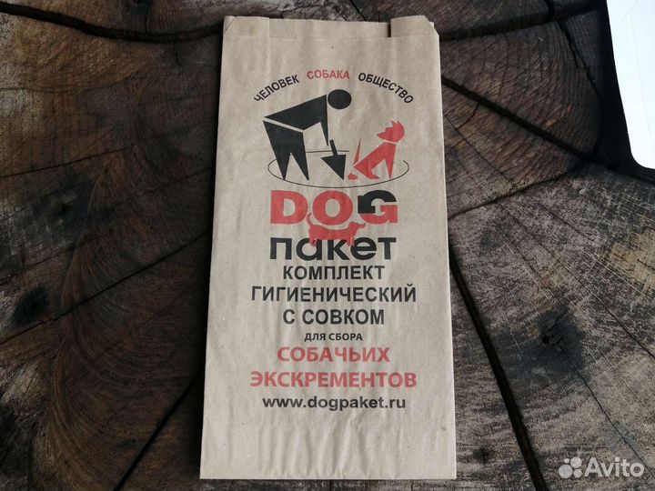 Пакет гигиенический с совком для экскрементов