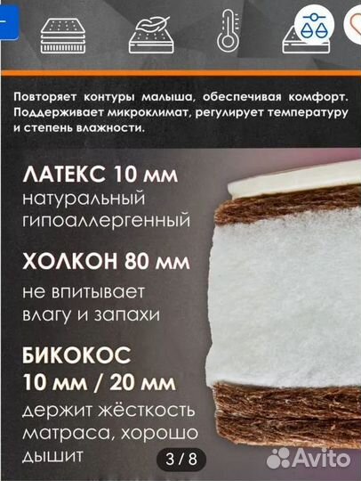 Матрас детский Woodix Cloud