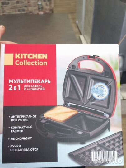 Мультипекарь 2 в 1