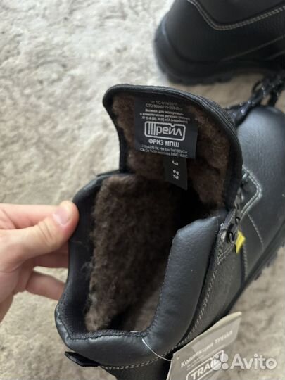 Ботинки рабочие зимние