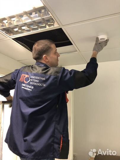 Обслуживание пожарной сигнализации