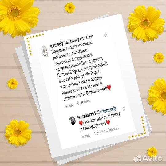 Подготовка к школе. Логопед - Дефектолог