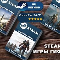 Steam gif для ру и не только