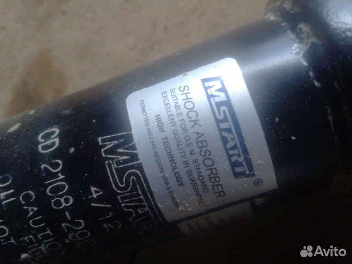 Передние стойки ваз 2109