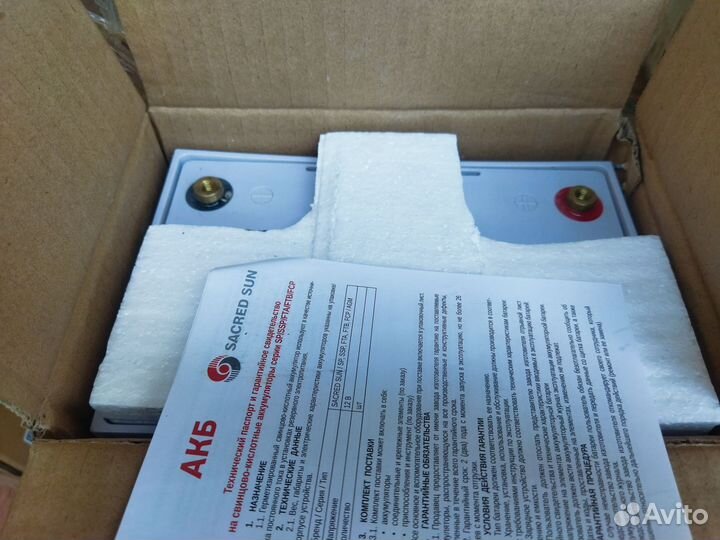 Аккумулятор AGM 33 ah