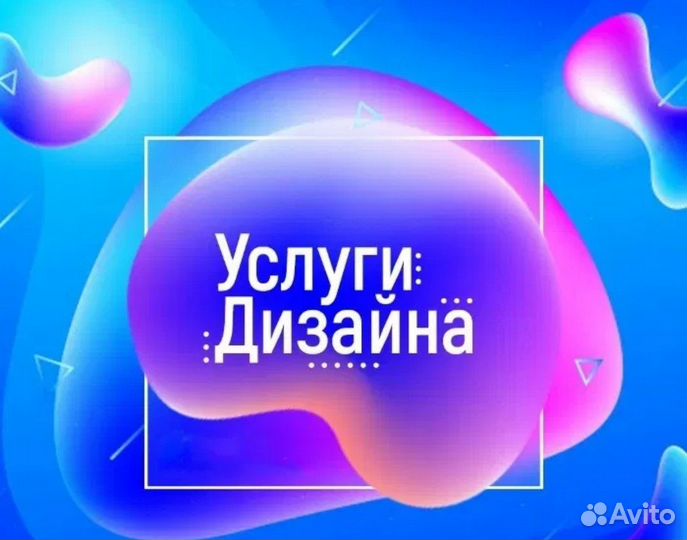 Смм-дизайнер