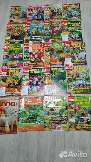 Журналы Лиза цветы в доме. Журналы с рецептами