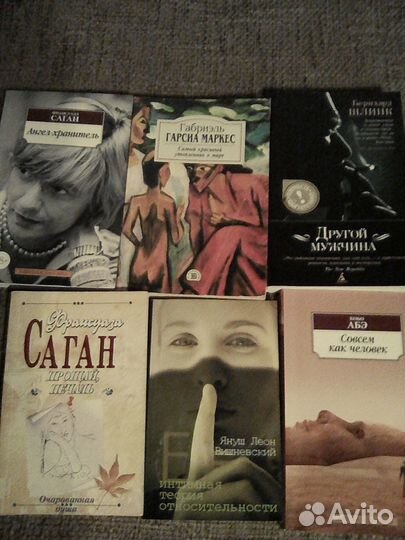 Современная зарубежная лит-ра Ф.Саган, Р.Бах и др