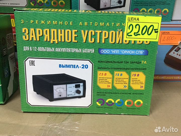 Зарядные устройства для акб в Вираж Авто