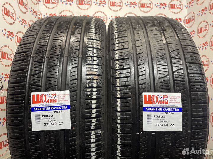 Pirelli Scorpion A/S 275/40 R22