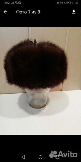 Мужская шапка