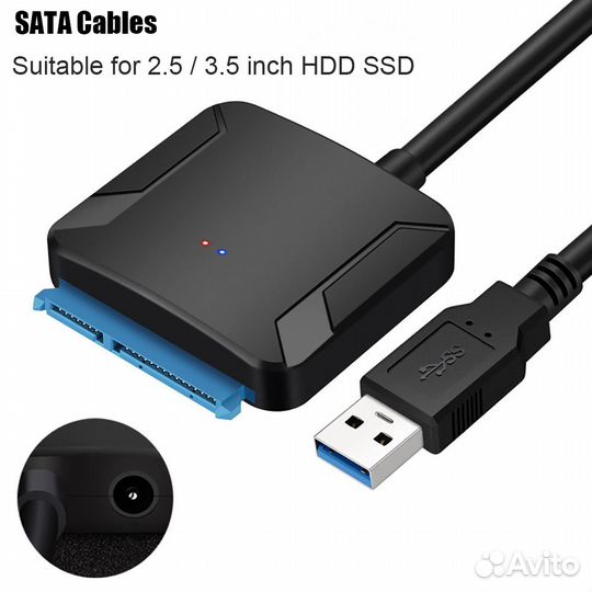 Переходник USB - SATA