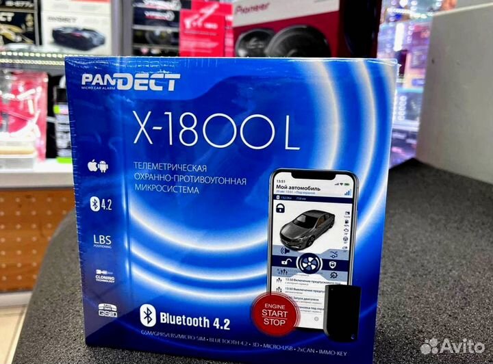 Сигнализация Pandect X 1800L