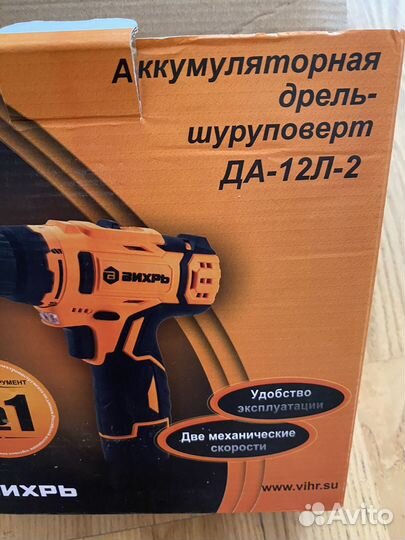 Шуруповерт Вихрь