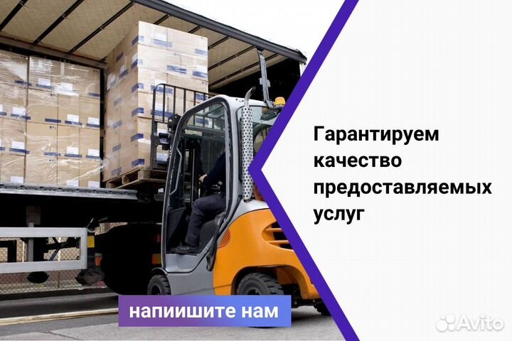 Автозапчасти и товары из Китая. Доставка из Китая