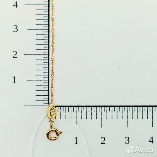 Золотая цепь