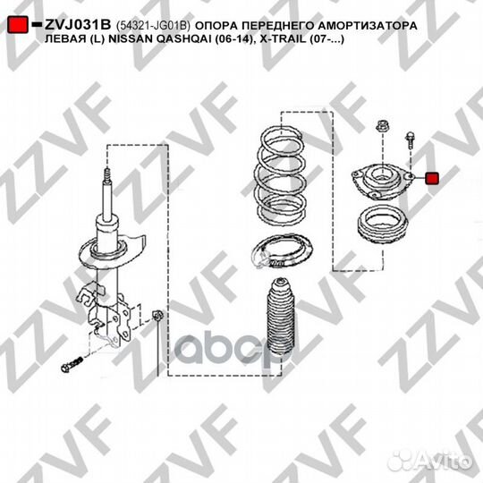 Опора переднего амортизатора левая (L) nissan Q