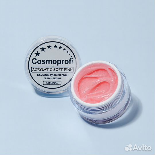Acrylatic Soft Pink оптом
