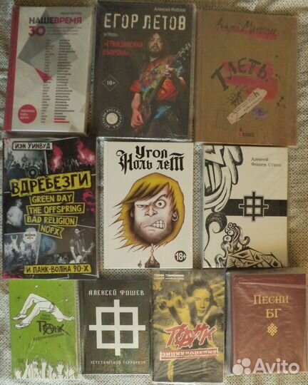 Про музыкантов, аккорды, тексты, стихи итд