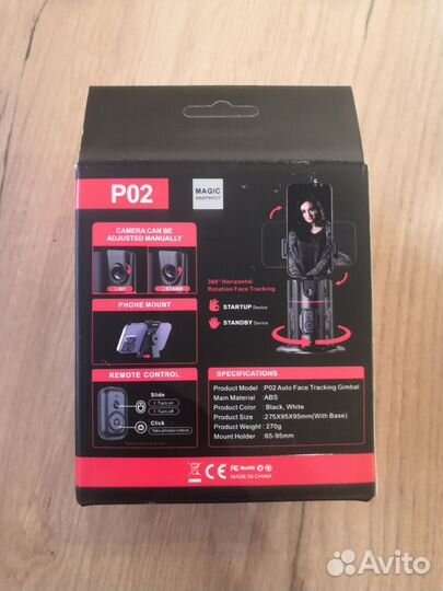 Монопод, штатив с датчиком слежения