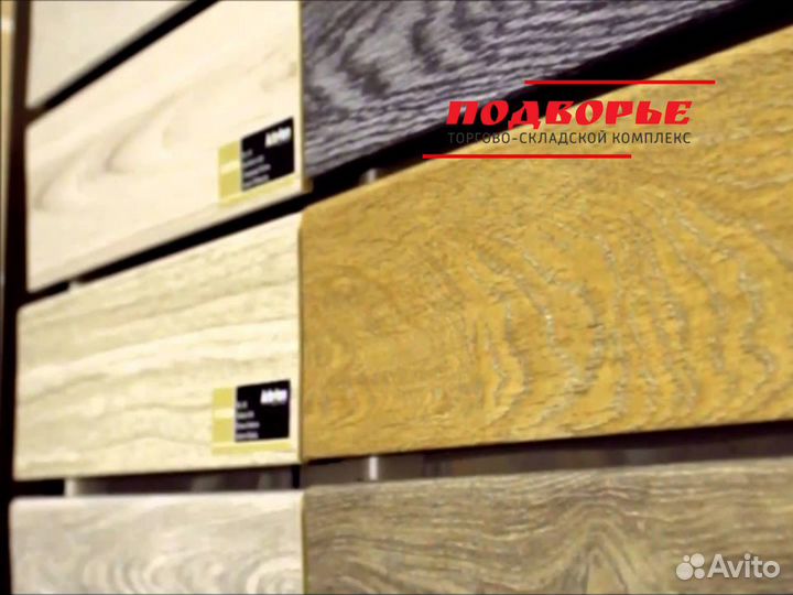 Плинтус напольный