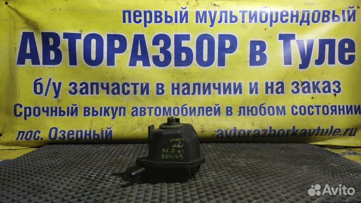 Бачок гур Skoda Octavia