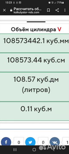 Бак из нержавейки(100л)