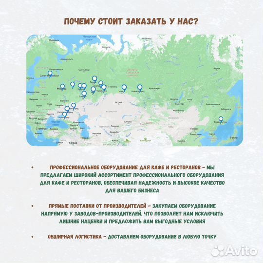 Пароконвектомат tatra TB06D2CL пекарский