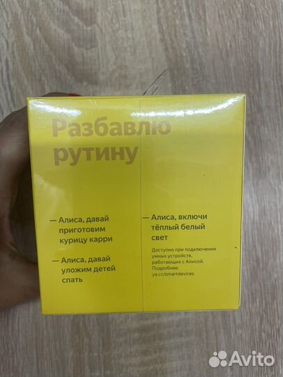 Колонка Алиса новая оригинал