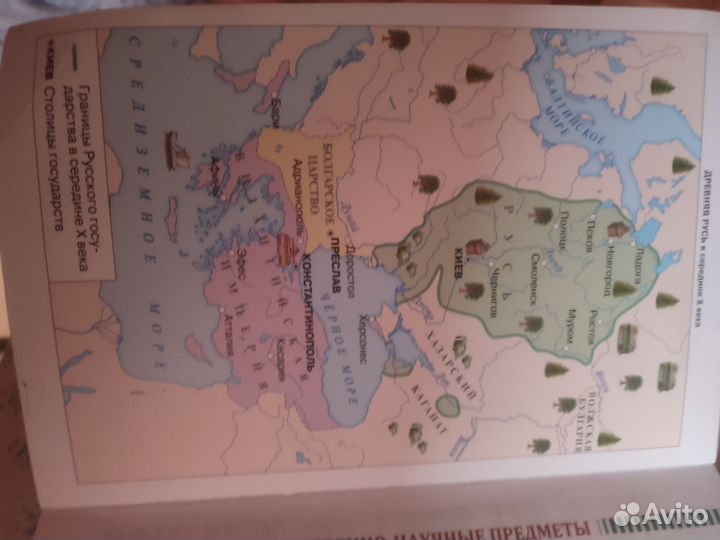 Рассказы по истории Отечества