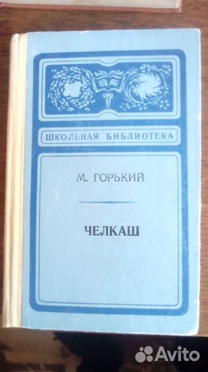 Детские книги для детей