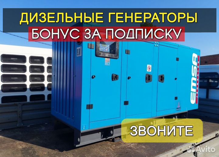 Дизельный генератор cummins 130 ад