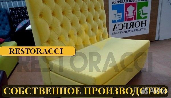 Мебель для кафе, офиса, ресторана