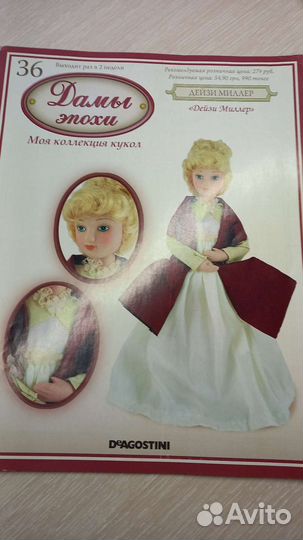 Кукла фарфоровая коллекционная, Дамы эпохи 