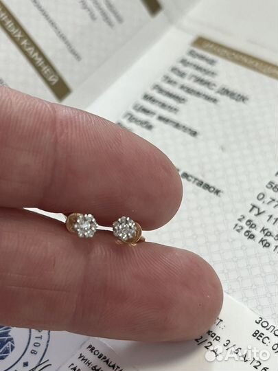 Золотые серьги с бриллиантами