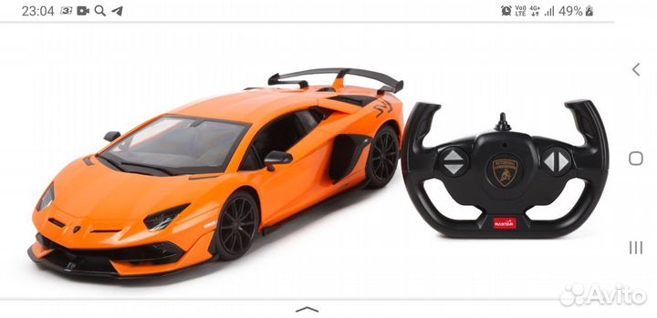 Lamborghini Aventador SJV