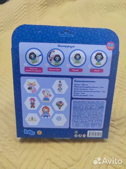 Игровой акванабор 