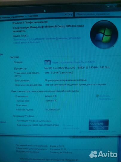 Системный блок