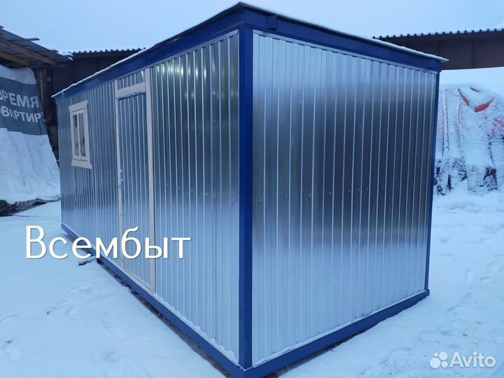 Бытовка Вагончик