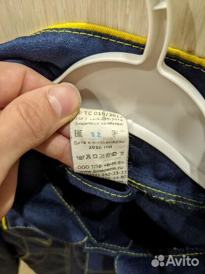 Костюм рабочий Хб (Спецодежда)