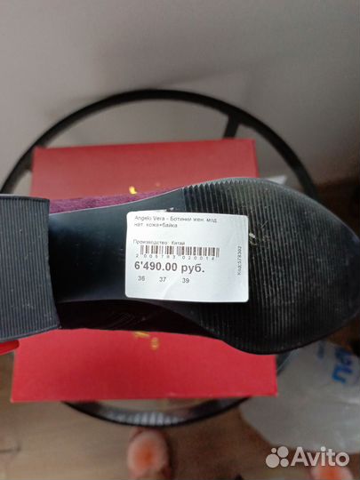 Ботильоны женские, 37р. Натур. замша