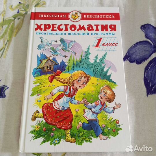 Детские книги от 